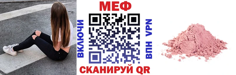 Купить закладку Гурьевск ГАШИШ  mega рабочий сайт  А ПВП  МАРИХУАНА  Меф  Кокаин  Псилоцибиновые грибы  Codein 