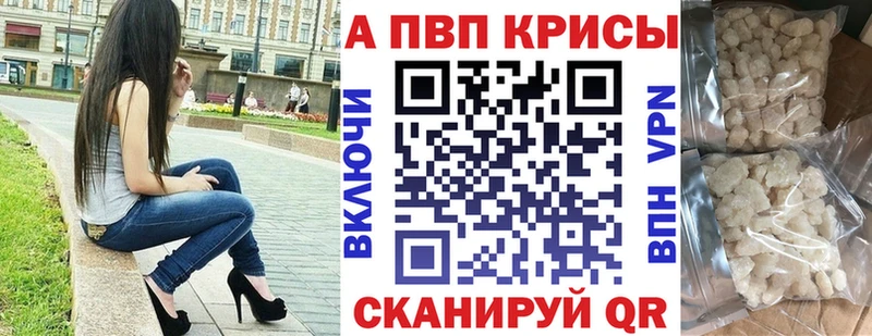 A PVP Соль  МЕГА как зайти  Гурьевск 