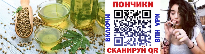Canna-Cookies конопля  mega ССЫЛКА  Гурьевск 