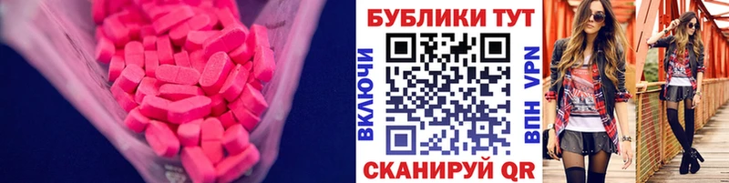 что такое   Гурьевск  Ecstasy диски 