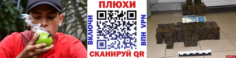 KRAKEN маркетплейс Гурьевск ГАШ hashish купить