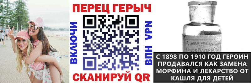 Героин герыч купить наркотики сайты ОМГ ОМГ онион Гурьевск