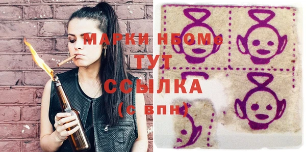 MDMA Premium VHQ Алексеевка