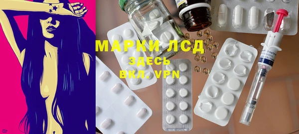 MDMA Premium VHQ Алексеевка