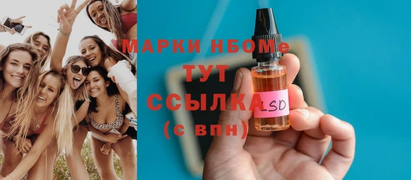 mix Алексин