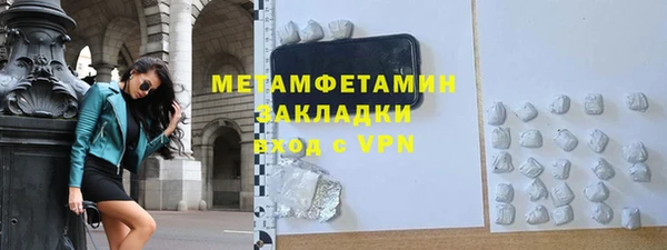 стафф Пролетарск