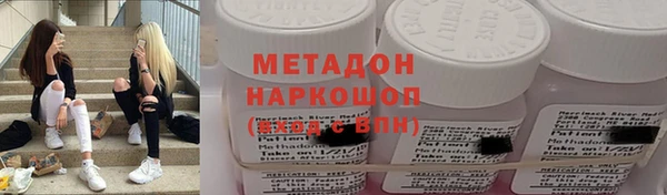 MDMA Premium VHQ Алексеевка