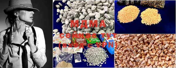 MDMA Premium VHQ Алексеевка