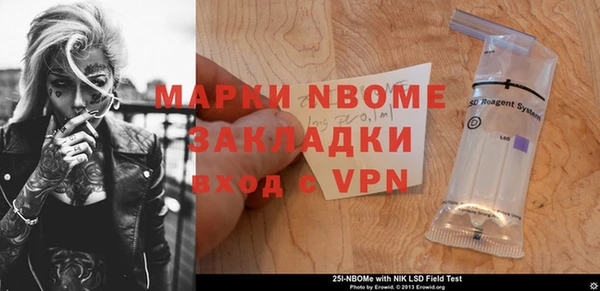 кокаин премиум Алзамай