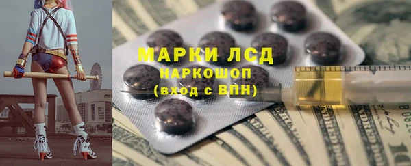 MDMA Premium VHQ Алексеевка