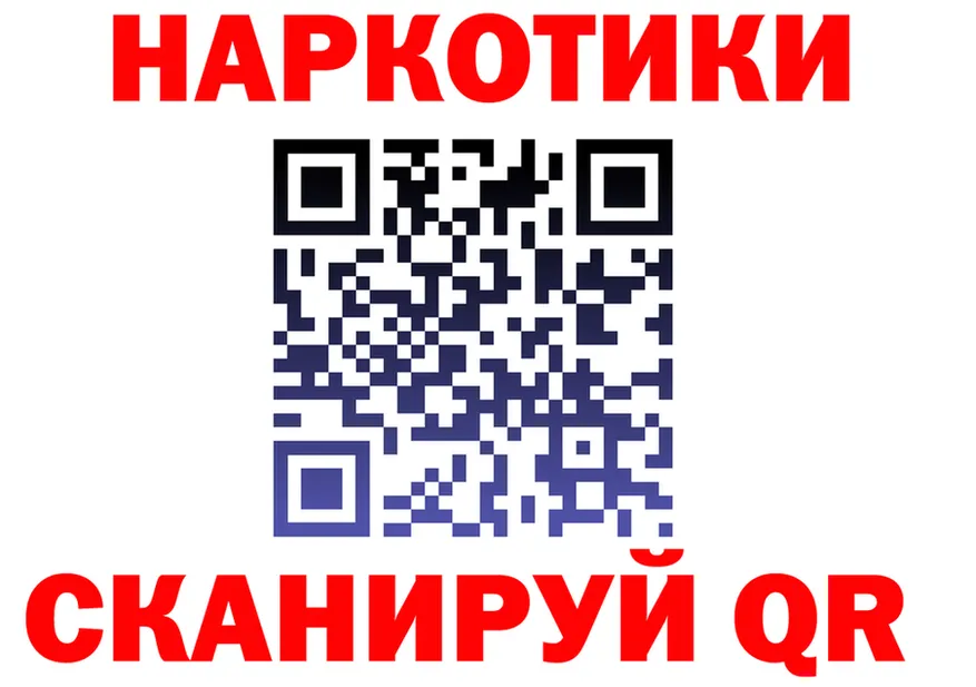 A-PVP Crystall tor площадка OMG Гурьевск
