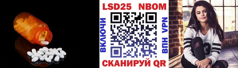 Лсд 25 экстази кислота  Гурьевск 