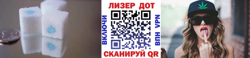 LSD-25 экстази кислота Гурьевск