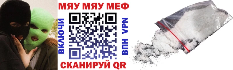 сколько стоит  Гурьевск  Меф кристаллы 