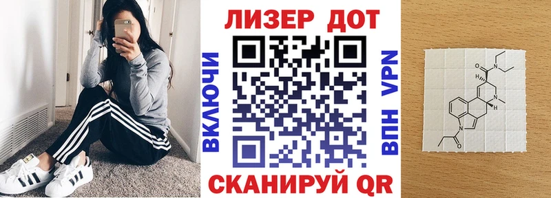 Марки NBOMe 1,8мг Гурьевск