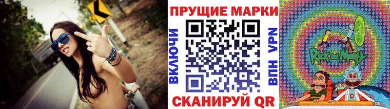 Марки NBOMe 1,5мг  Гурьевск 