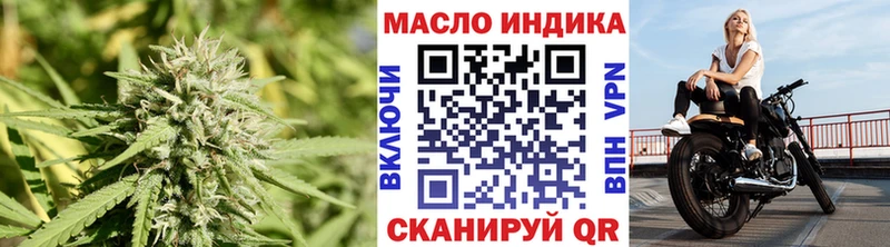 darknet формула  Гурьевск  ТГК вейп с тгк 